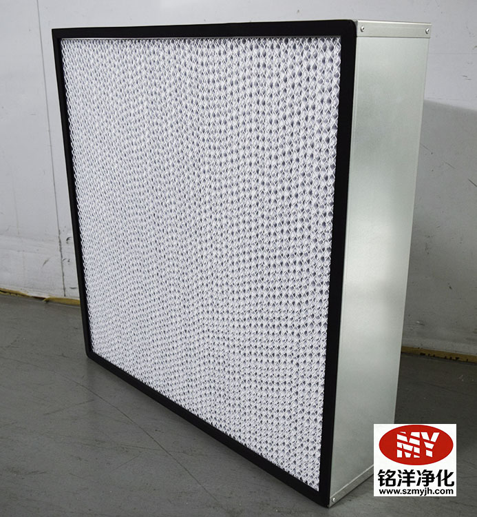高效过滤器-空气过滤器-空调过滤网-中效过滤器-初效过滤器-深圳铭洋净化 高效过滤器-空气过滤器-空调过滤网-中效过滤器-初效过滤器-深圳铭洋净化