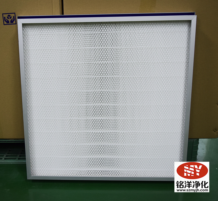 高效过滤器-空气过滤器-空调过滤网-中效过滤器-初效过滤器-深圳铭洋净化