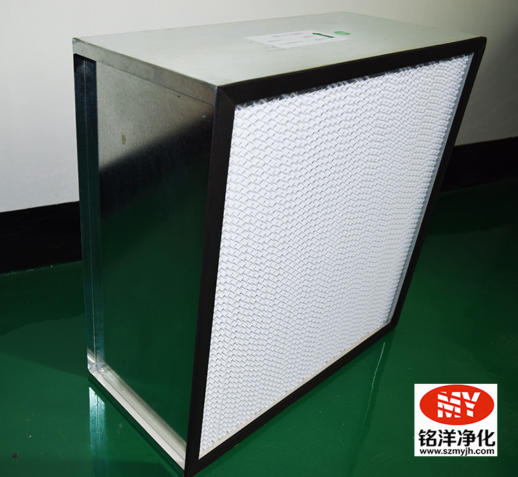 高效过滤器-空气过滤器-空调过滤网-中效过滤器-初效过滤器-深圳铭洋净化