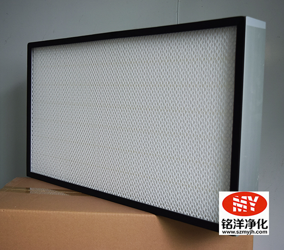 高效过滤器-空气过滤器-空调过滤网-中效过滤器-初效过滤器-深圳铭洋净化