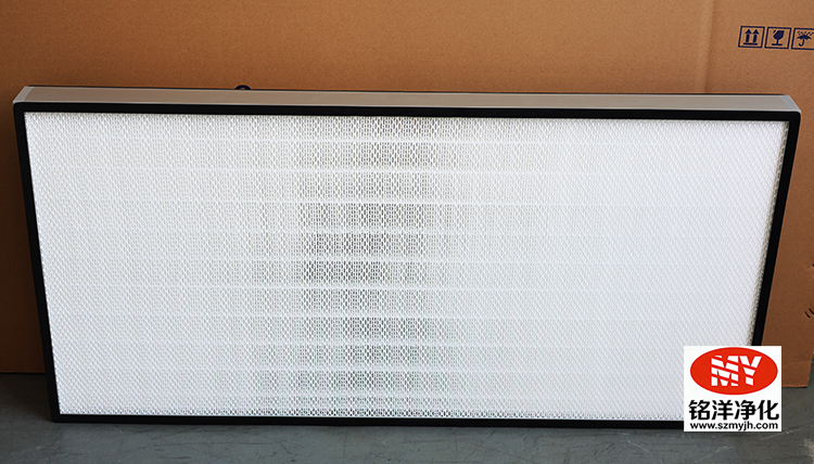 高效过滤器-空气过滤器-空调过滤网-中效过滤器-初效过滤器-深圳铭洋净化