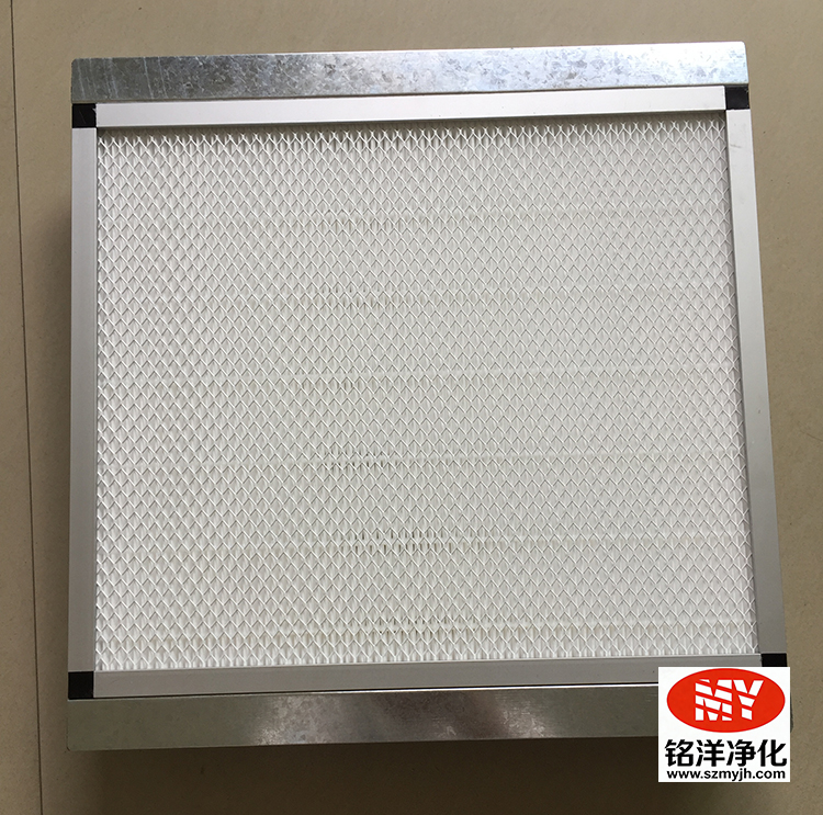 高效过滤器-空气过滤器-空调过滤网-中效过滤器-初效过滤器-深圳铭洋净化