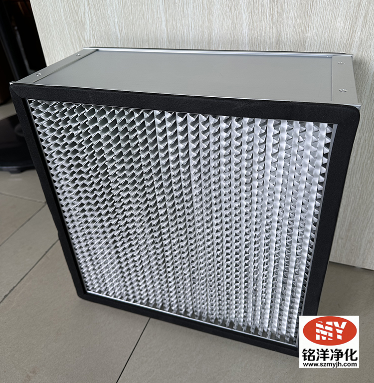 高效过滤器-空气过滤器-空调过滤网-中效过滤器-初效过滤器-深圳铭洋净化