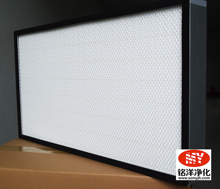 高效过滤器-空气过滤器-空调过滤网-中效过滤器-初效过滤器-深圳铭洋净化